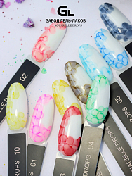 Aquarelle Drops Aquarelle Drops